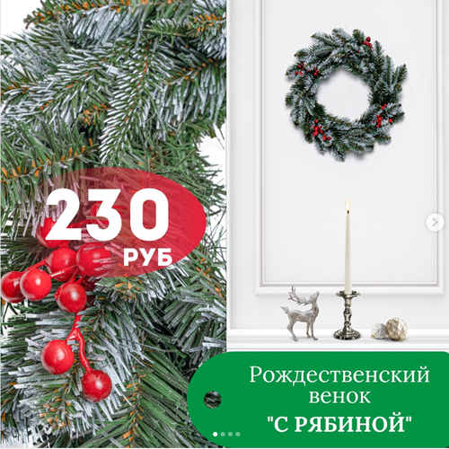 Елочные игрушки в Тирасполе по оптовой цене - Новогодние наборы с доставкой по Приднестровью.